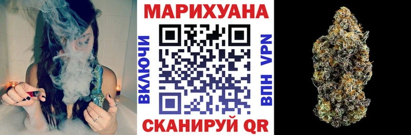 Купить наркотики цена Чулым МАРИХУАНА МЕГА рабочий сайт Меф мяу мяу КОКАИН Бутират