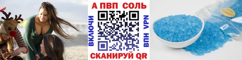Alfa_PVP СК  ссылка на мегу tor  Чулым 