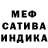 Alpha PVP кристаллы Mumil korovka