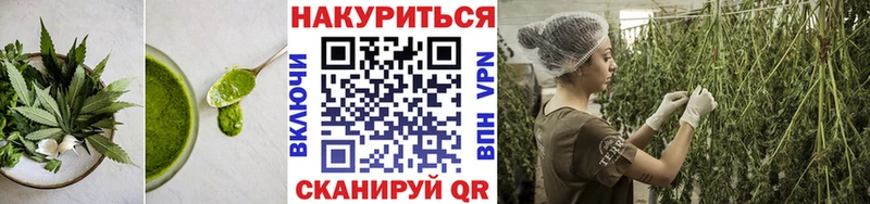 Печенье с ТГК конопля  Чулым 