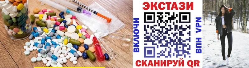 цена   Чулым  Ecstasy 280мг 
