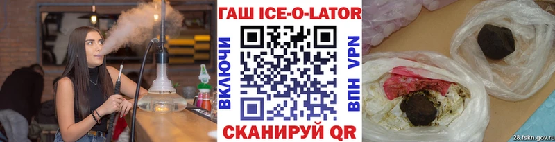 ГАШ гарик Чулым