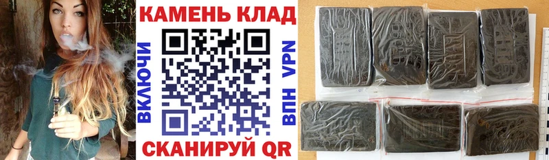 ГАШИШ индика сатива  Чулым 