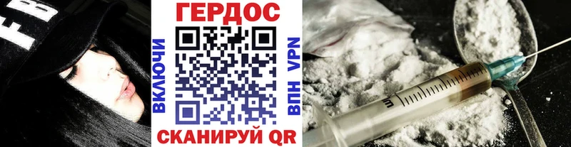 ГЕРОИН гречка  цены   Чулым 