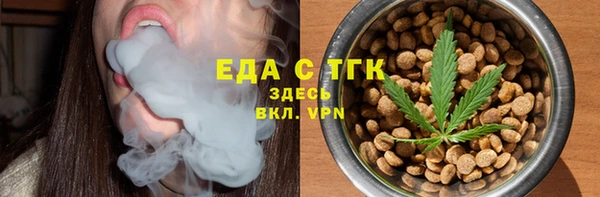 мефедрон мука Кулебаки