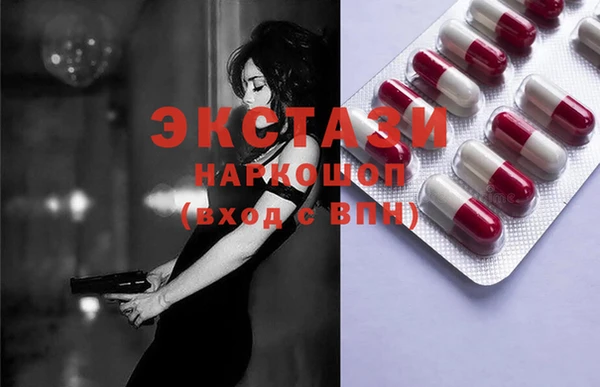 2c-b Куйбышев