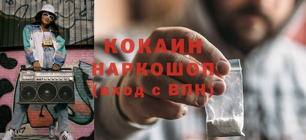 мефедрон мука Кулебаки