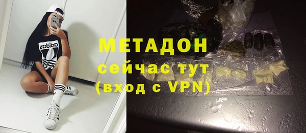2c-b Куйбышев