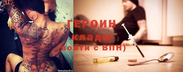 мефедрон мука Кулебаки