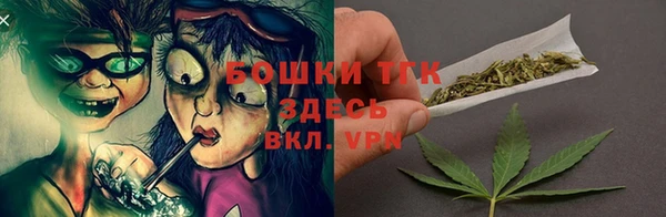 2c-b Куйбышев