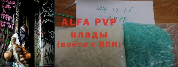 2c-b Куйбышев