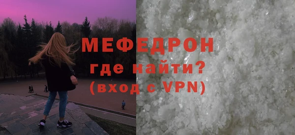 мефедрон мука Кулебаки