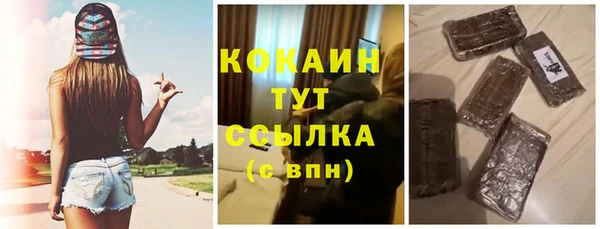 2c-b Куйбышев
