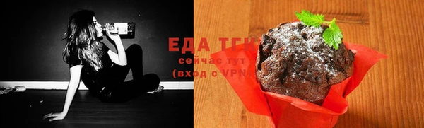 мефедрон мука Кулебаки