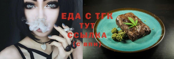 2c-b Куйбышев