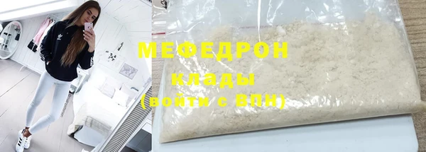 мефедрон мука Кулебаки