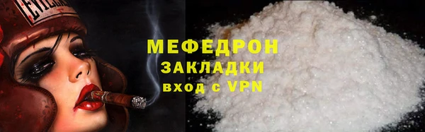 мефедрон мука Кулебаки
