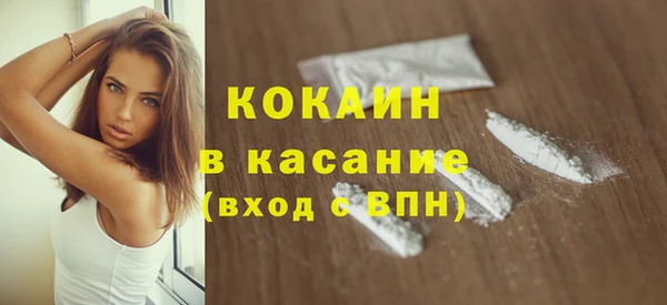 2c-b Куйбышев
