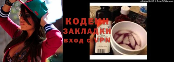 2c-b Куйбышев