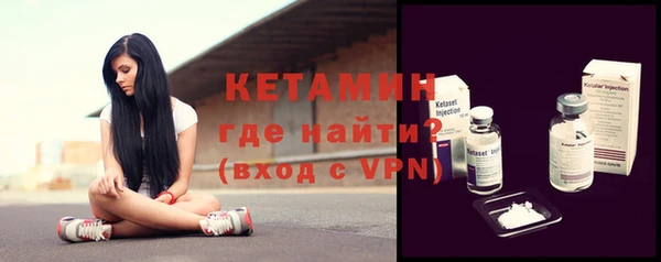 2c-b Куйбышев