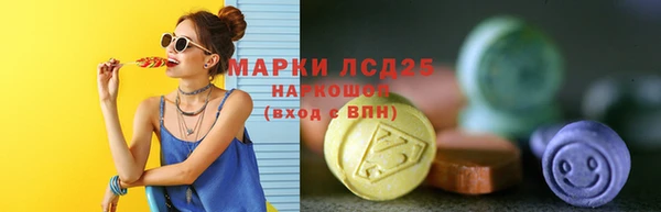 2c-b Куйбышев