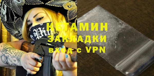 2c-b Куйбышев
