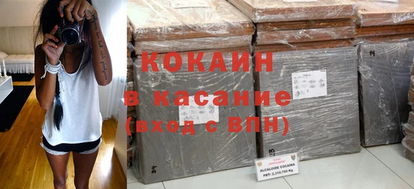 2c-b Куйбышев