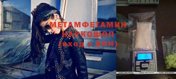 2c-b Куйбышев