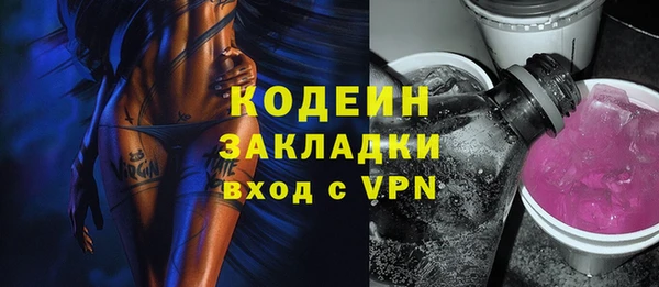 мефедрон мука Кулебаки