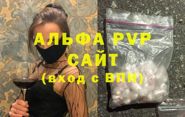 мефедрон мука Кулебаки