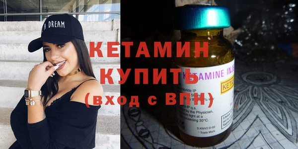 мефедрон мука Кулебаки