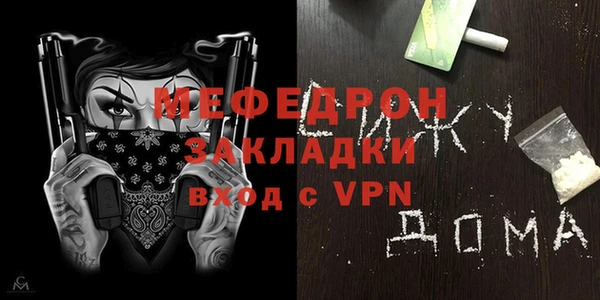 мефедрон мука Кулебаки