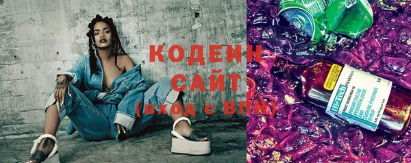 2c-b Куйбышев