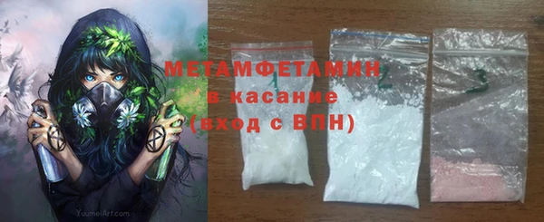 мефедрон мука Кулебаки