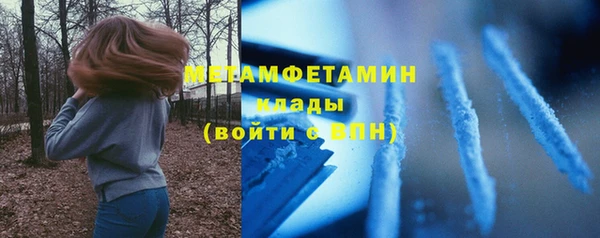2c-b Куйбышев