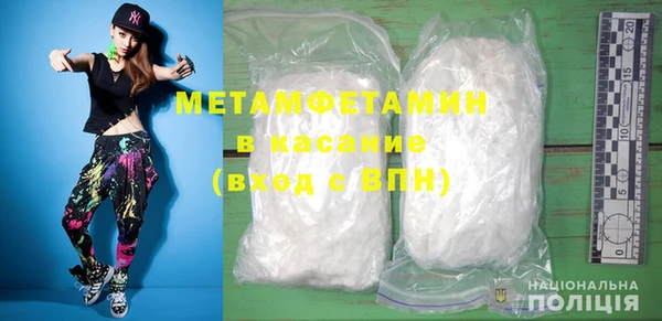 мефедрон мука Кулебаки