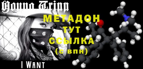 2c-b Куйбышев