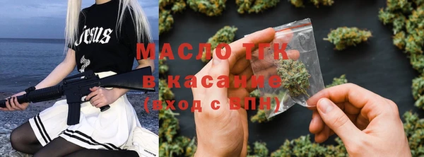 мефедрон мука Кулебаки