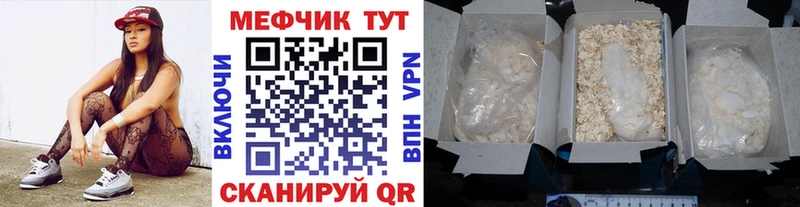 Мефедрон 4 MMC  дарнет шоп  Чулым 
