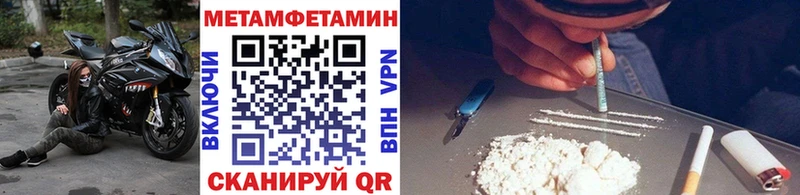 Первитин витя  Чулым 