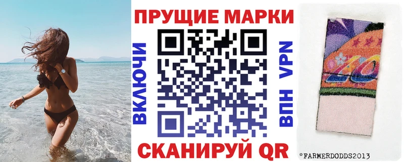 гидра ТОР  Чулым  Марки 25I-NBOMe 1500мкг 