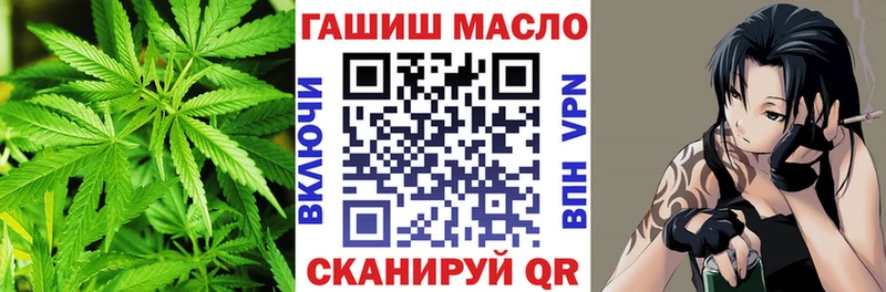 Дистиллят ТГК жижа  даркнет сайт  Чулым 