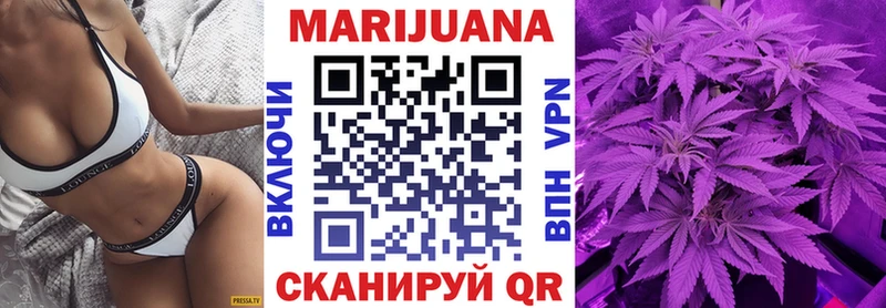 Шишки марихуана марихуана  ОМГ ОМГ зеркало  Чулым 